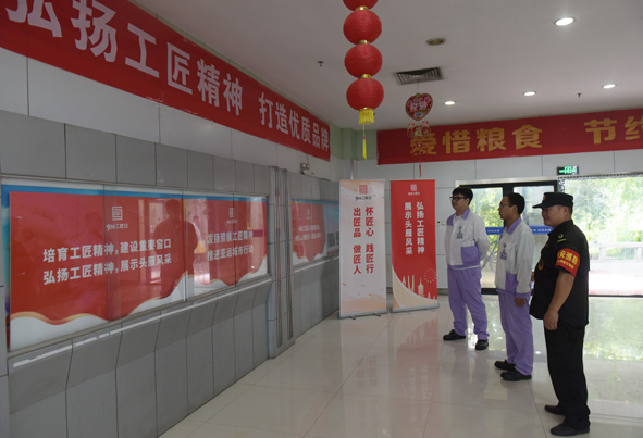 食堂工匠日宣傳-1.jpg 食堂工匠日宣傳-1.jpg