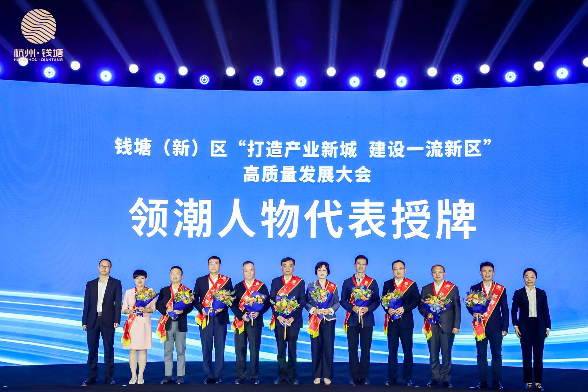 領(lǐng)潮人物.jpg 領(lǐng)潮人物.jpg